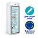 Фармацевтичний холодильник Snaige Medical MD40DD-P301SEQ (+2&hellip;+8 &deg;C, 385 л)