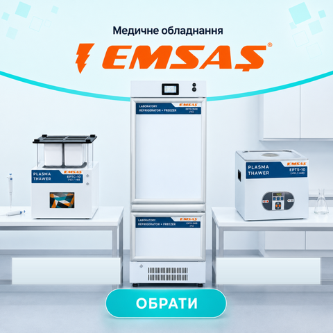 EMSAS — турецьке медичне та лабораторне обладнання: центрифуги, інкубатори, морозильники на Osely