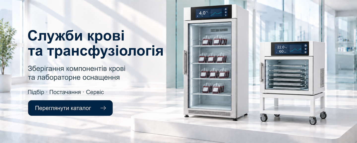 Служби крові та трансфузіологія