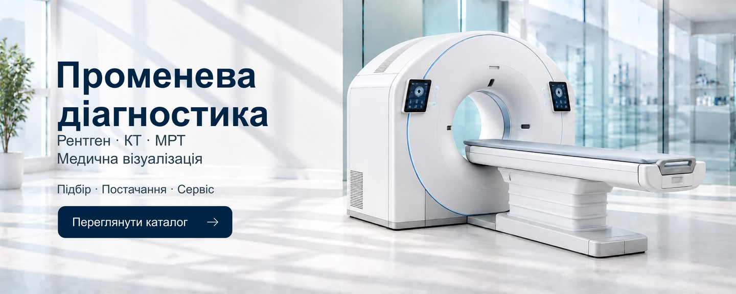 Променева діагностика та візуалізація