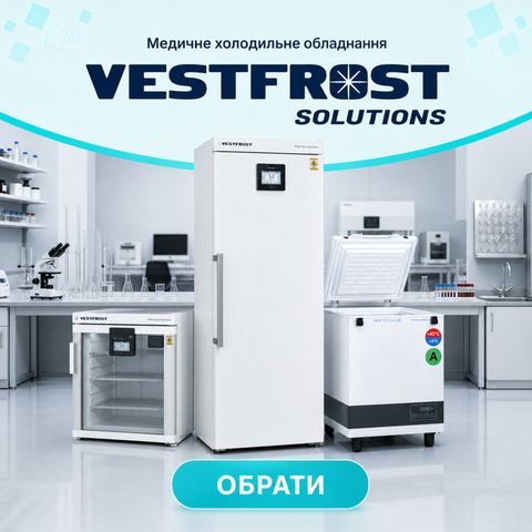Vestfrost Solutions — данські медичні холодильники, морозильники та температурні шафи на Osely