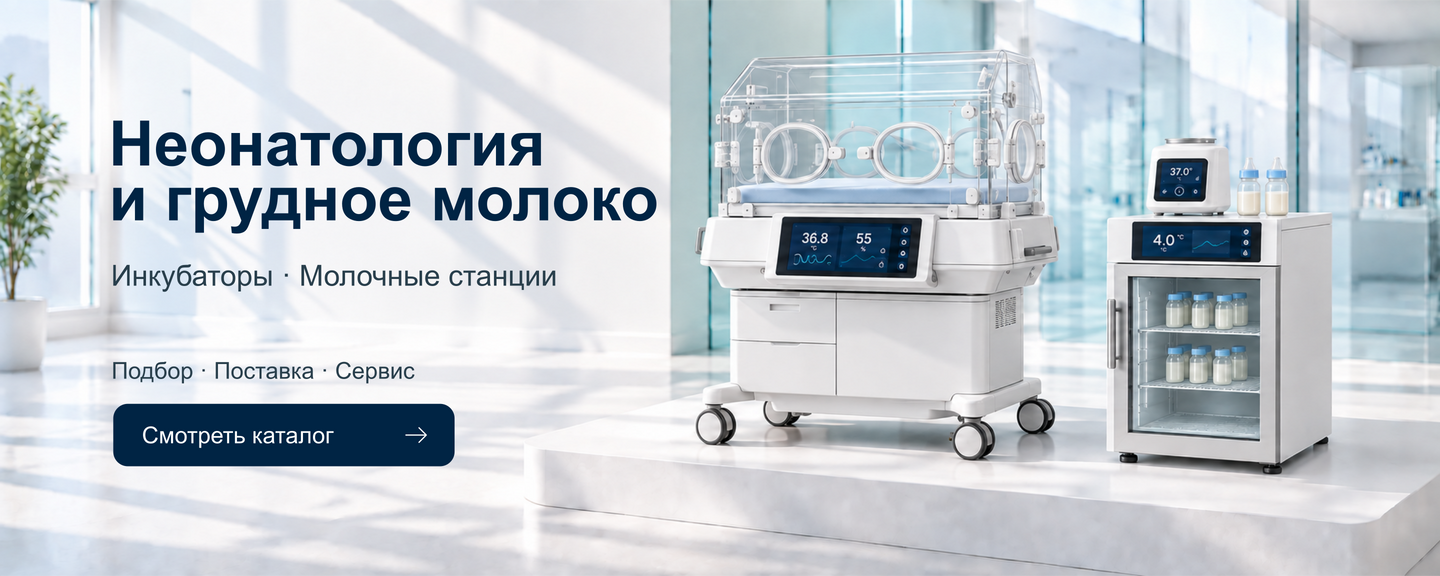 Неонатология и грудное молоко
